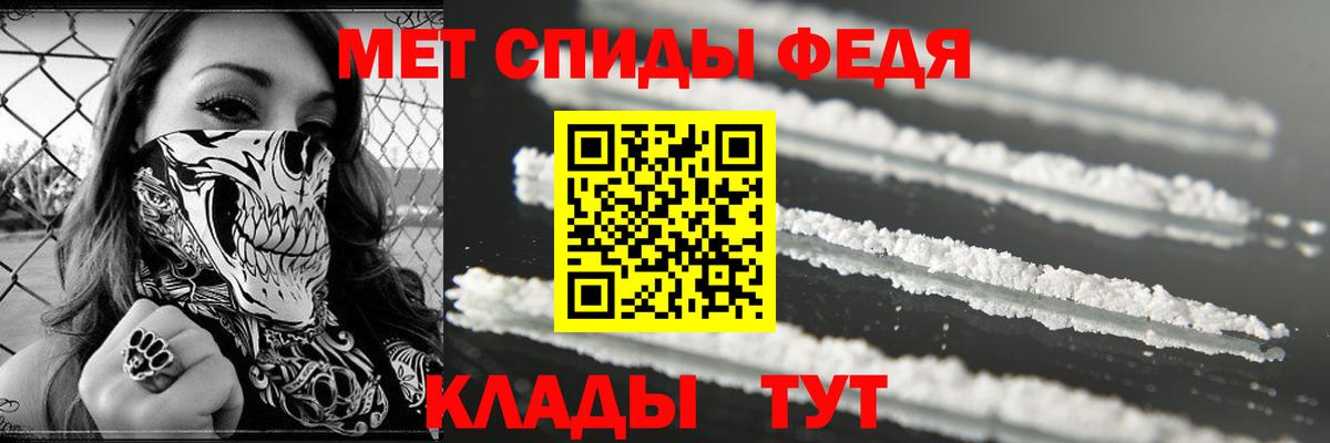 Amphetamine Розовый Городец