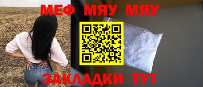 молекула духа Малоярославец