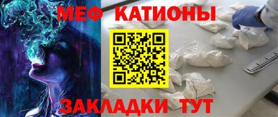 кокаин перу Мариинск