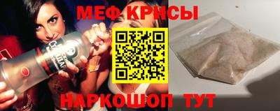 молекула духа Малоярославец