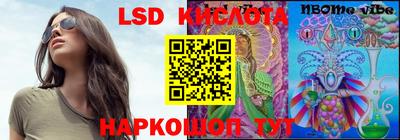 кокаин перу Мариинск