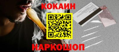 молекула духа Малоярославец