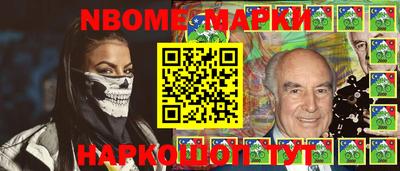 молекула духа Малоярославец