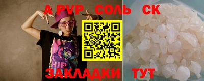 кокаин перу Мариинск