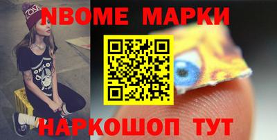 гашик Малгобек
