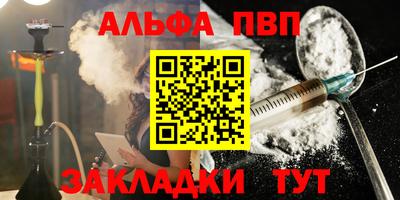 молекула духа Малоярославец