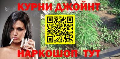 гашик Малгобек