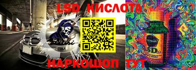 молекула духа Малоярославец