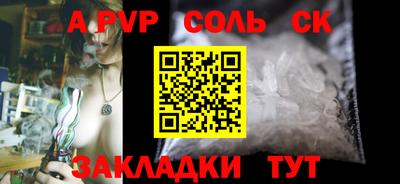 кокаин перу Мариинск