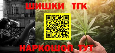 молекула духа Малоярославец