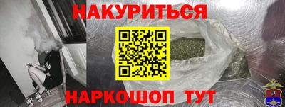 кокаин перу Мариинск