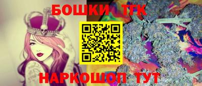 гашик Малгобек