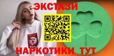 молекула духа Малоярославец