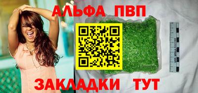 гашик Малгобек