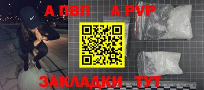 кокаин перу Мариинск