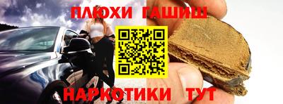 молекула духа Малоярославец