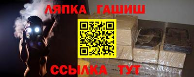 гашик Малгобек