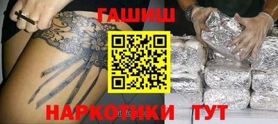 гашик Малгобек