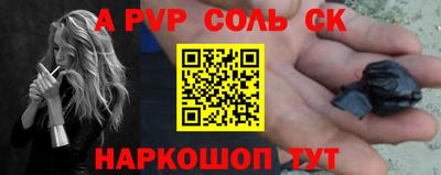 молекула духа Малоярославец