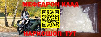 молекула духа Малоярославец
