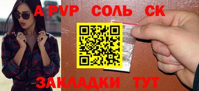 молекула духа Малоярославец