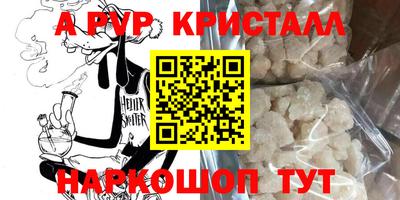 гашик Малгобек