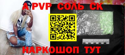 кокаин перу Мариинск