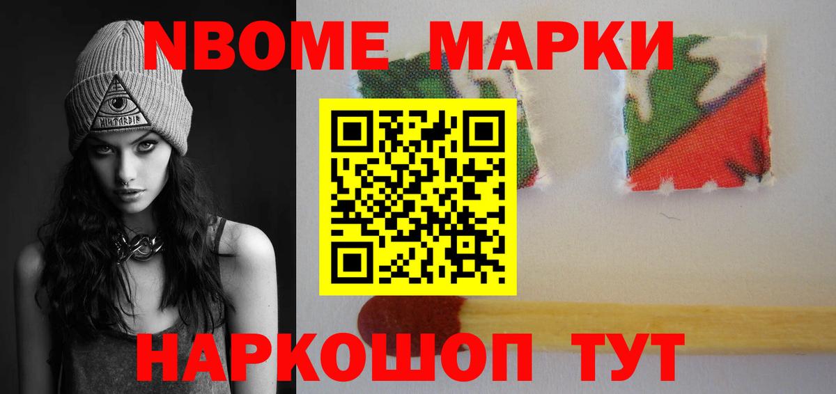 ЛСД экстази ecstasy Городец