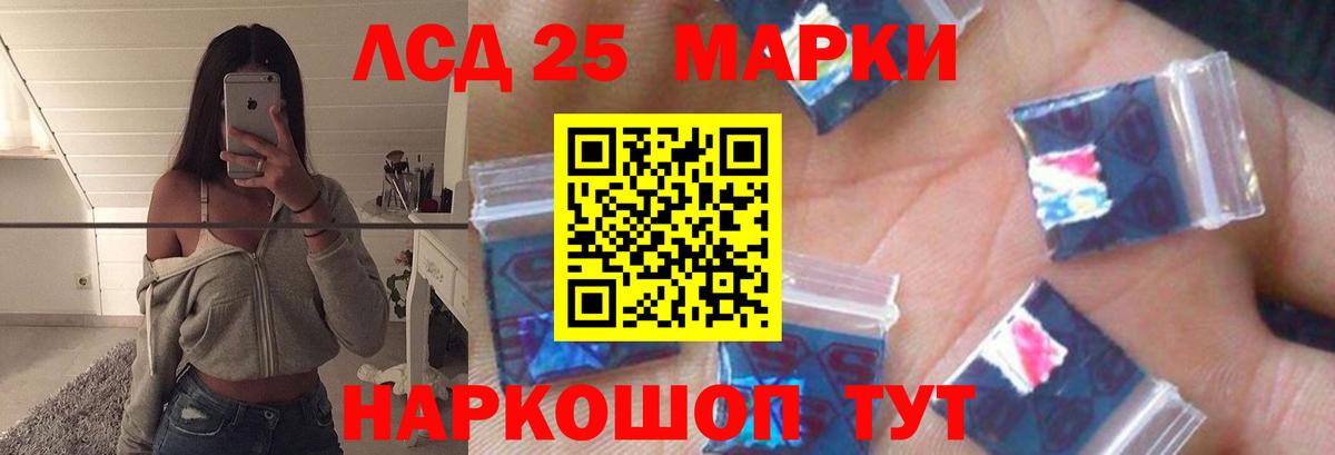 Городец  LSD-25 экстази ecstasy  Вход с VPN  ЛСД экстази кислота 