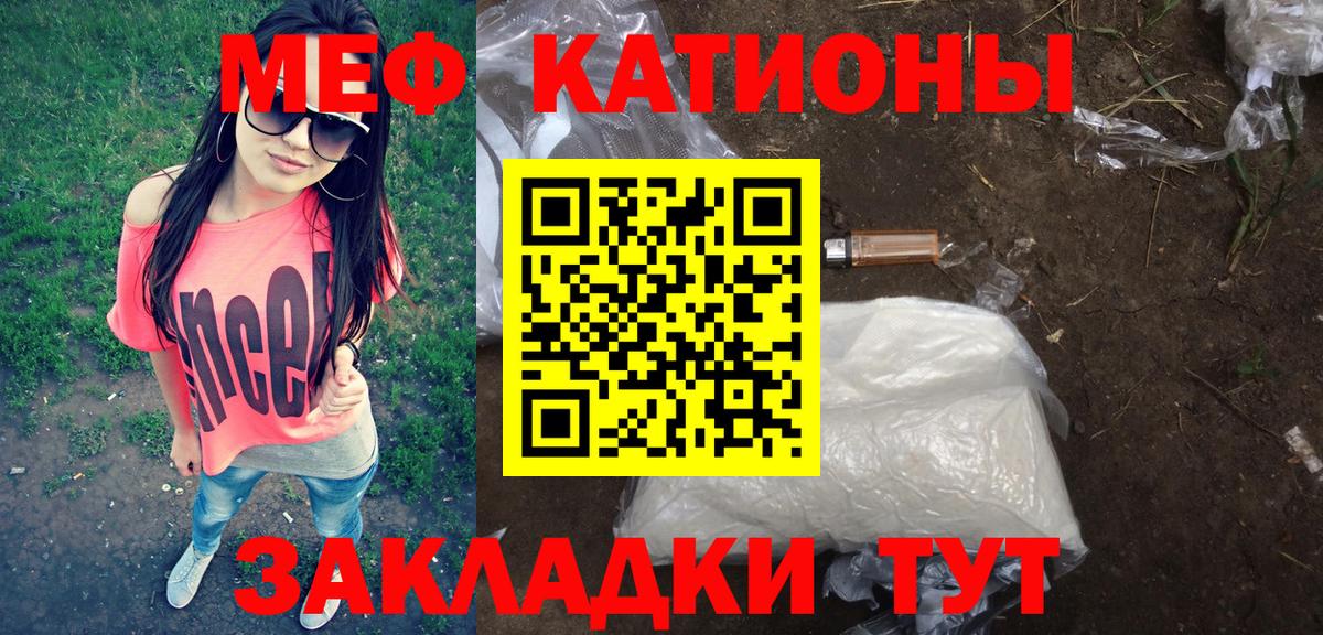 МЕФ  Городец