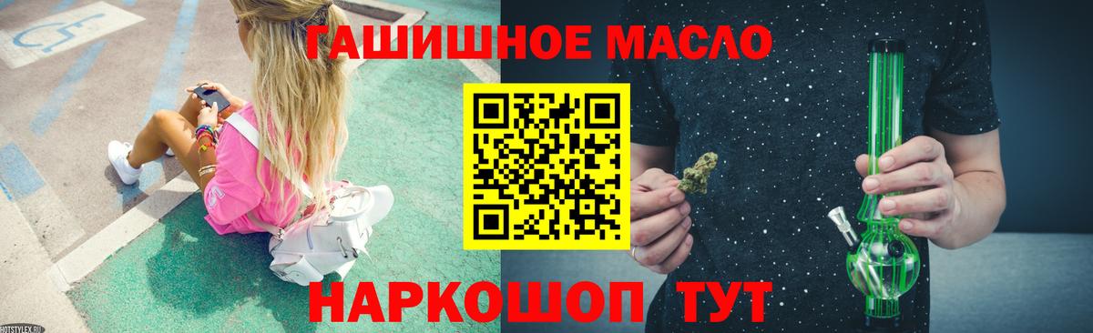 ТГК Wax Городец