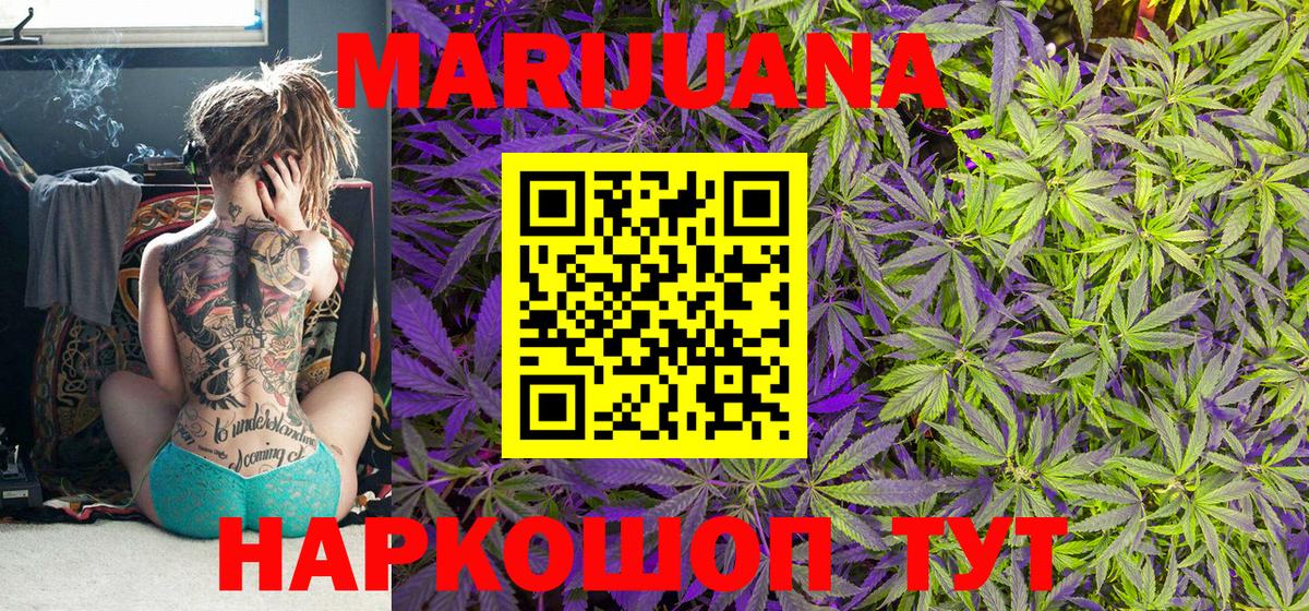 Каннабис марихуана  Вход с VPN  Городец  Марихуана марихуана  Бошки марихуана THC 21%  МАРИХУАНА SATIVA & INDICA 