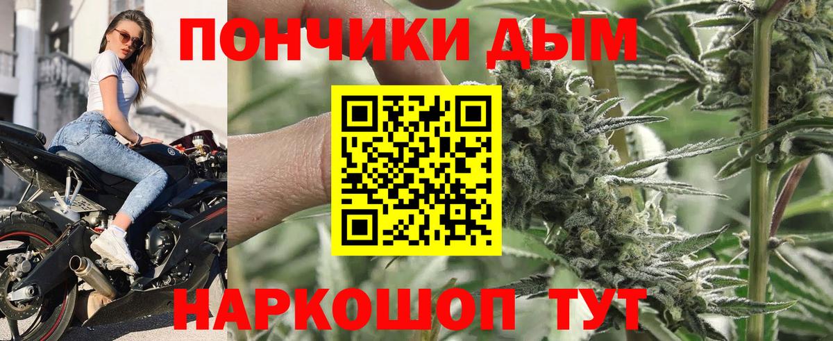 МАРИХУАНА Bruce Banner Городец